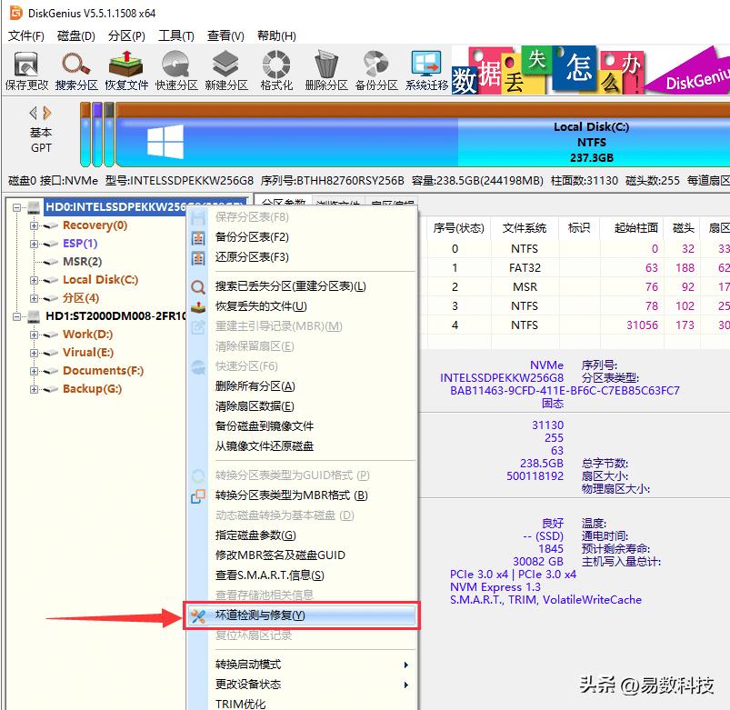 新硬盘第一次使用需要怎样做？