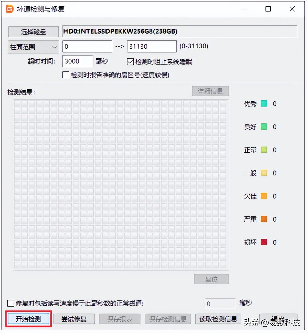 新硬盘第一次使用需要怎样做？