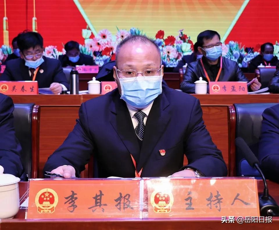 临湘市第十七届人民代表大会第六次会议开幕