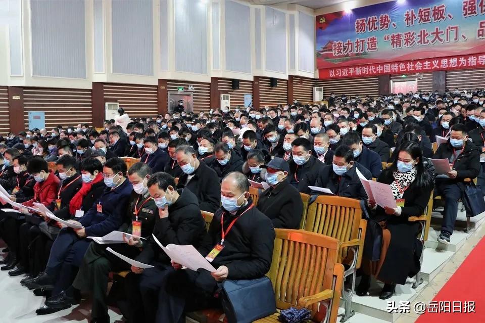 临湘市第十七届人民代表大会第六次会议开幕