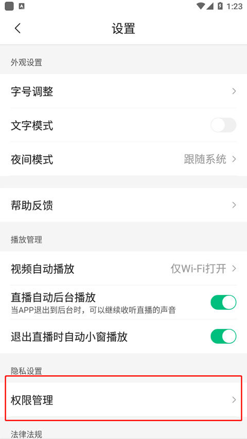 ﹣新闻报道：7x24小时不间断更新，为你带来新闻现场热门资讯；重大、突发新闻推送，即刻到你手中