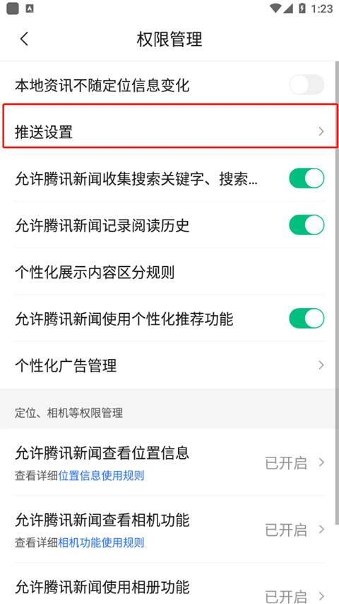 ﹣新闻报道：7x24小时不间断更新，为你带来新闻现场热门资讯；重大、突发新闻推送，即刻到你手中