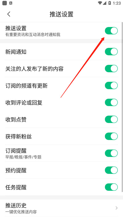 ﹣新闻报道：7x24小时不间断更新，为你带来新闻现场热门资讯；重大、突发新闻推送，即刻到你手中