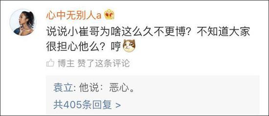从一个“呸”字，聊聊崔永元和转基因！