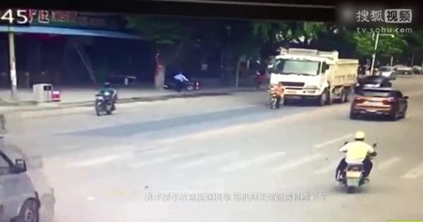 碰瓷套路深？ 教你如何破解碰瓷党招数