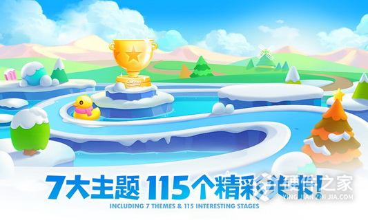 保卫萝卜2小米版