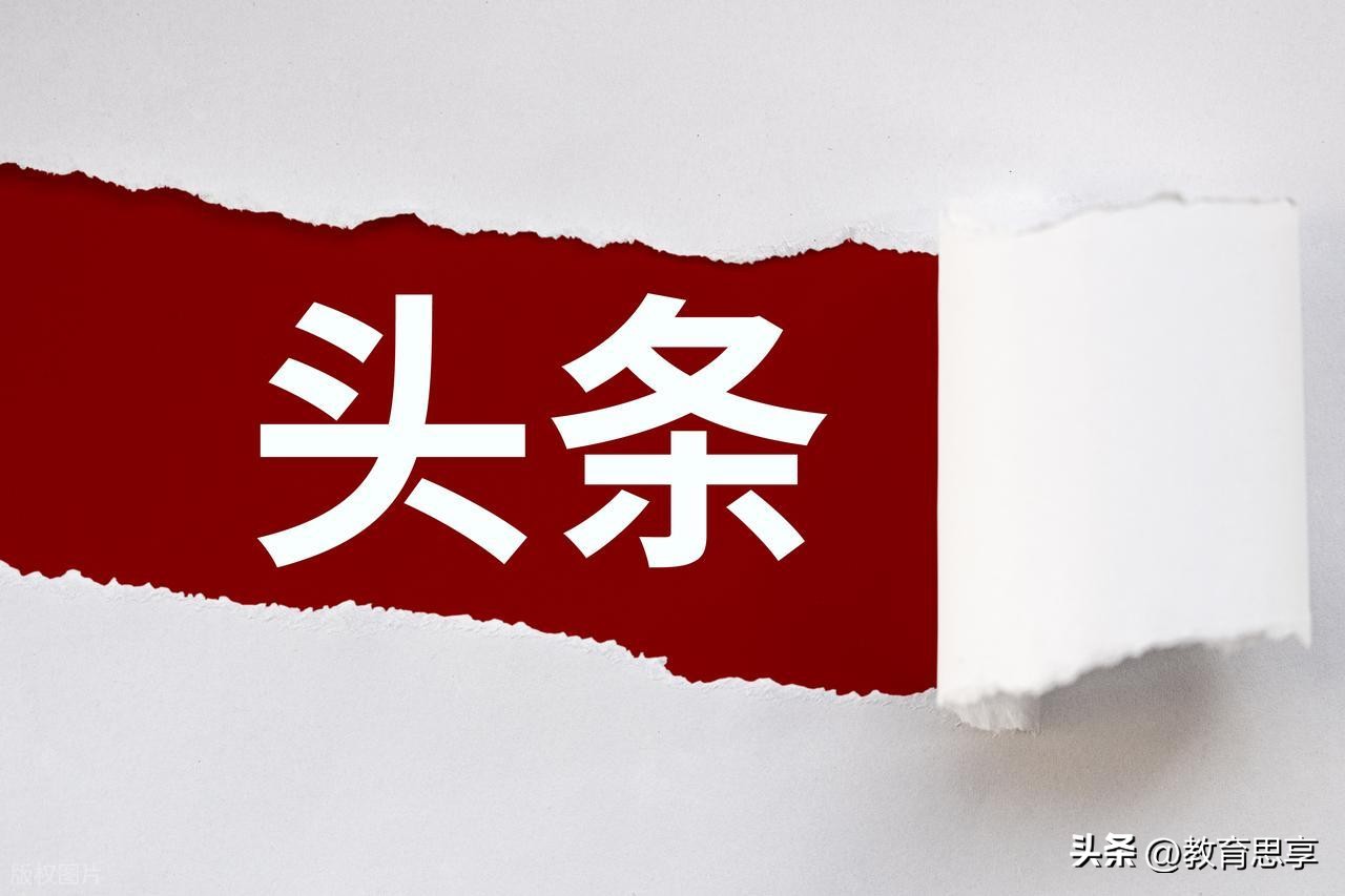 在头条开通收益的方法，我不允许你不知道