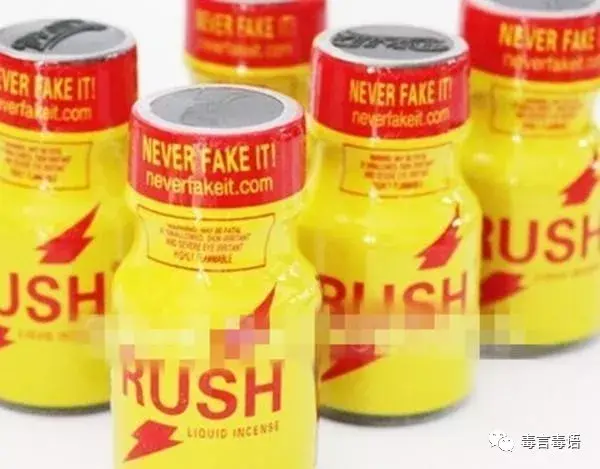 在男同性恋圈中比“0号胶囊”还流行的Rush是不是毒品？有什么危害？