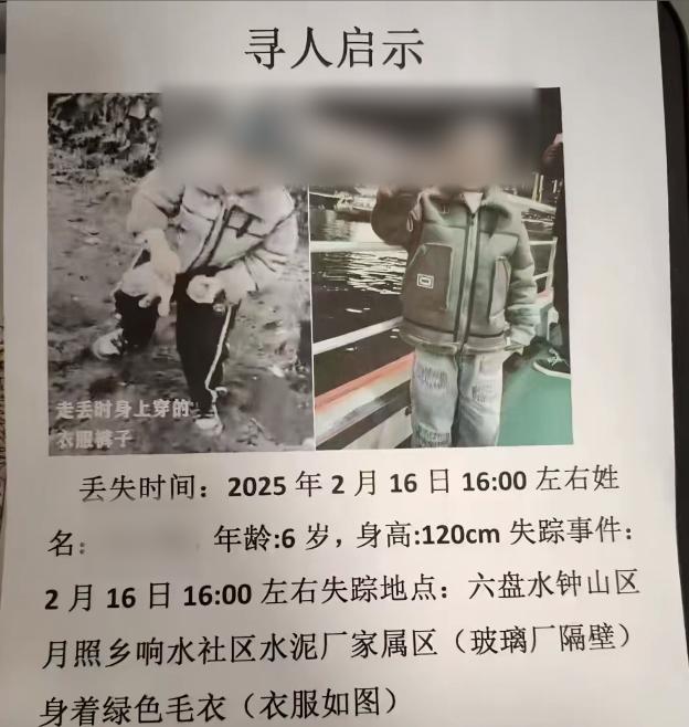 贵州6岁男童被亲戚杀害 凶手判死缓  男童母亲：已提起抗诉
