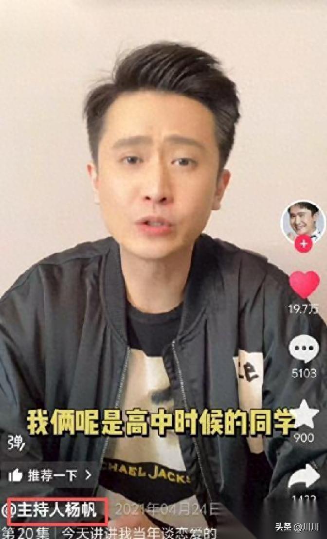 杨帆不忍了！公开回应身体状况，身患重病传闻真相大白