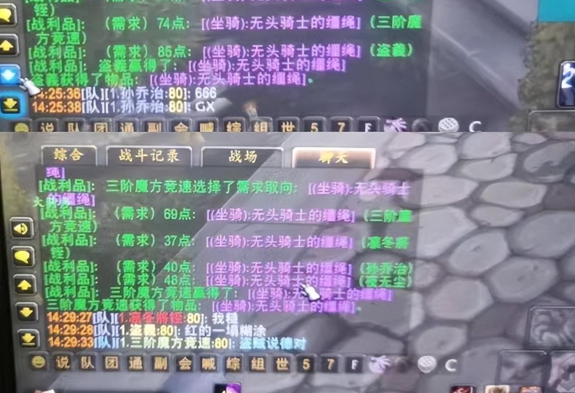 魔兽WLK：暴雪调高无头骑士爆率？玩家5把3掉落，一个CD值万金