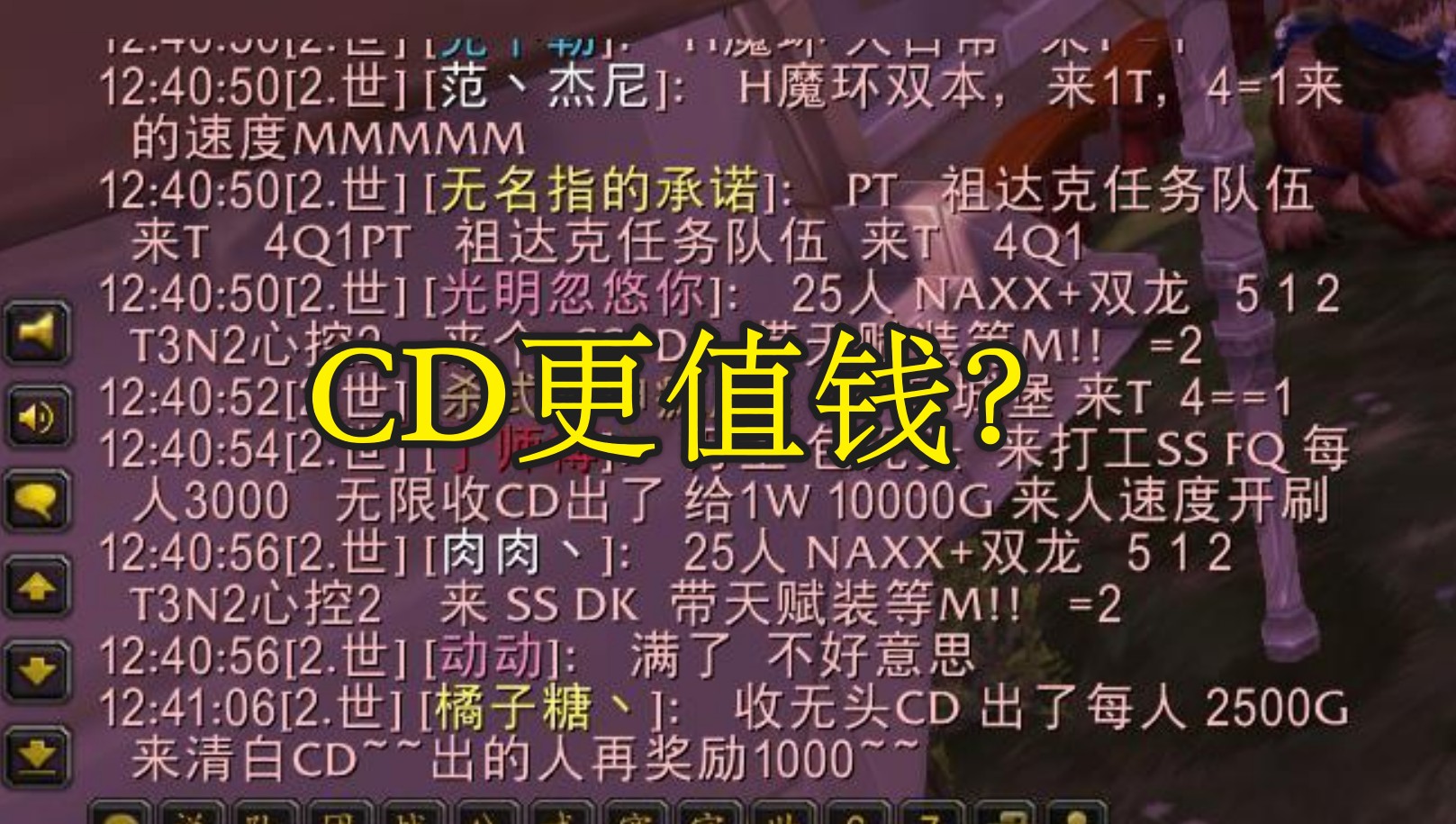 魔兽WLK：暴雪调高无头骑士爆率？玩家5把3掉落，一个CD值万金