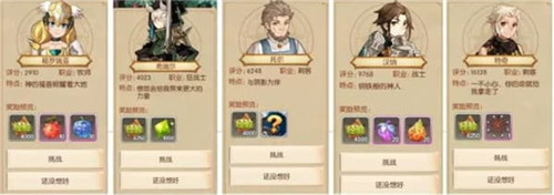 风之大陆升级攻略分享：新手怎么快速升级
