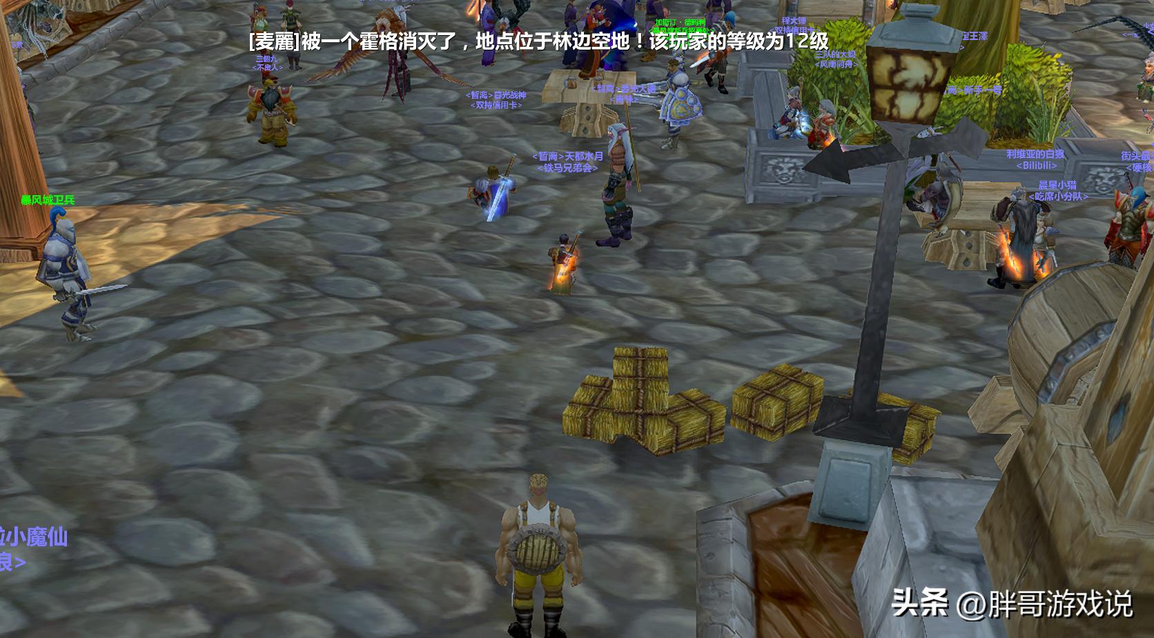 魔兽世界：60级迎来首次AFK潮，硬核玩家锐减70%，铁血被暴雪玩崩