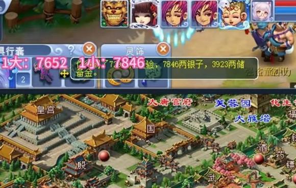 抓鬼效率阵容，每天上号2小时，额外收入5000万！