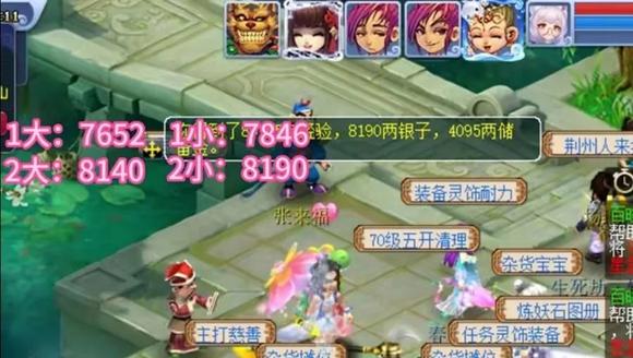 抓鬼效率阵容，每天上号2小时，额外收入5000万！