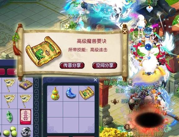 抓鬼效率阵容，每天上号2小时，额外收入5000万！