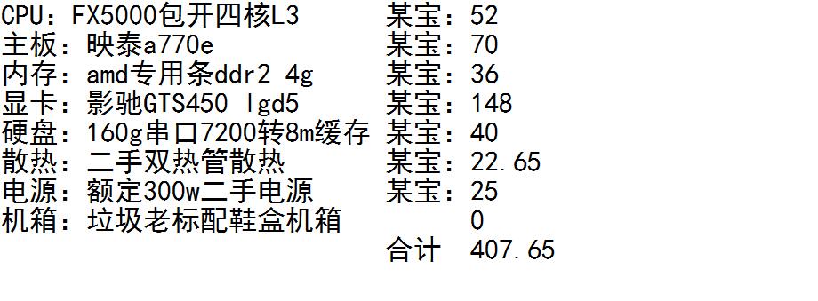 发扬钉子精神！只要400元，即可畅玩守望先锋