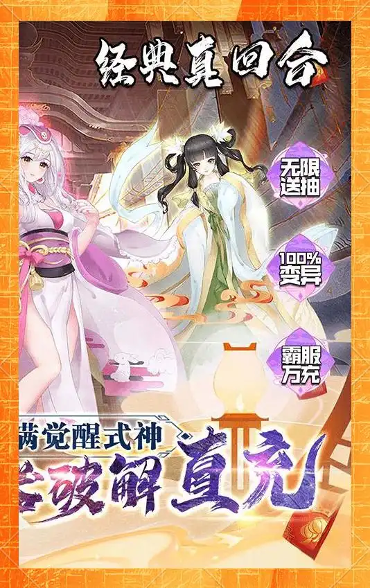 游戏新手快速升级与式神培养全攻略