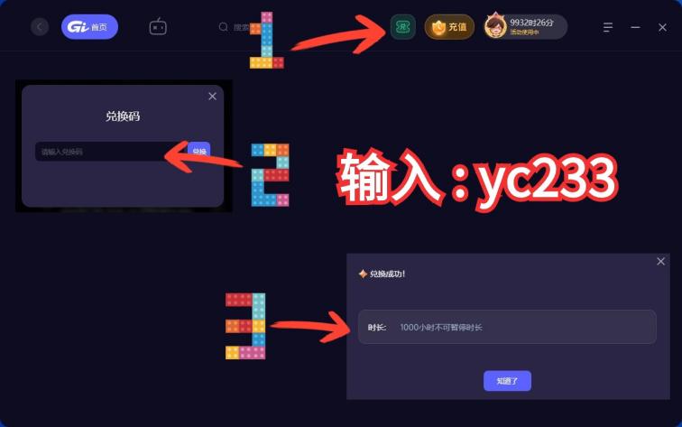 守望先锋2画面设置方法，找到适合你的画面设置参数