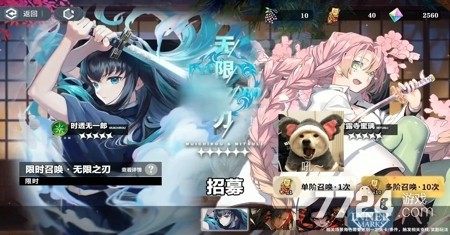 镇妖灯快速升星攻略 升星材料需要什么
