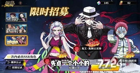 镇妖灯快速升星攻略 升星材料需要什么