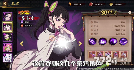 镇妖灯快速升星攻略 升星材料需要什么