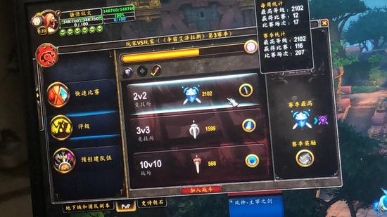 魔兽8.2第三赛季 2100分段死亡骑士PVP个人心得