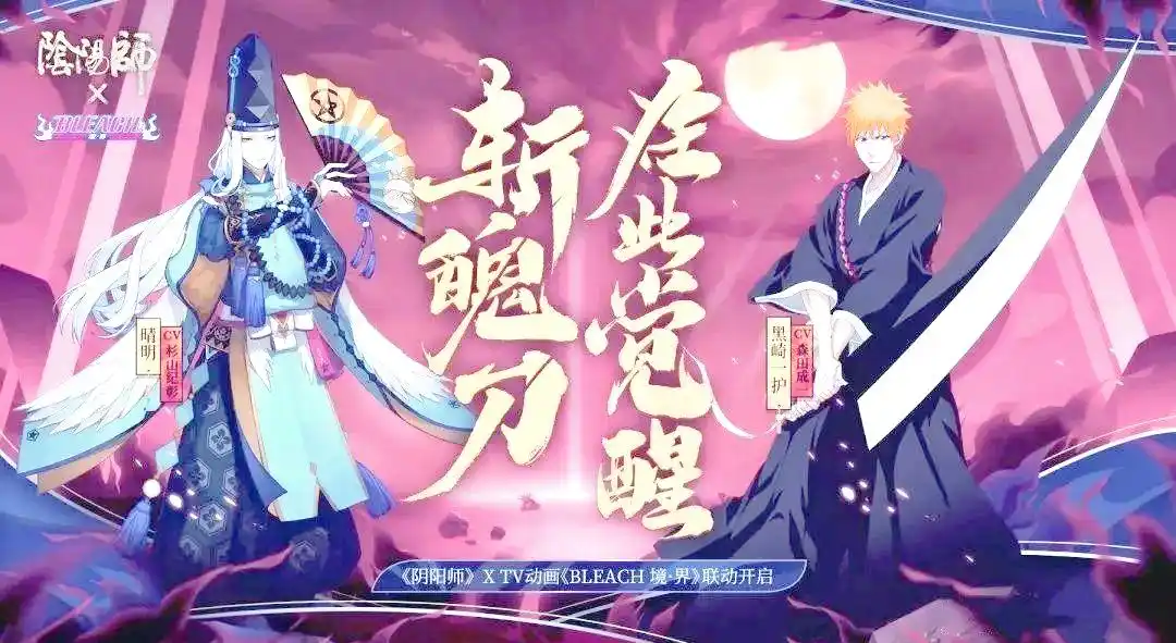 如何高效升级你的式神：策略与资源管理