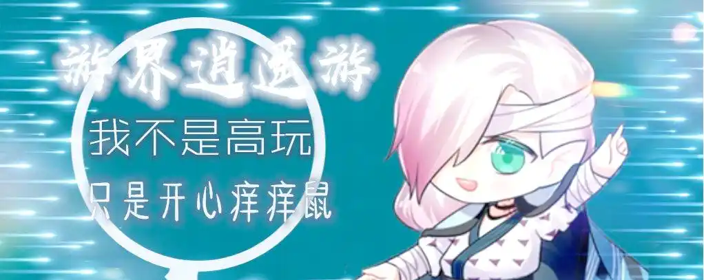 如何高效升级你的式神：策略与资源管理