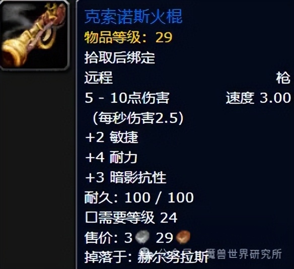 魔兽欧皇老玩家才有！魔兽里最稀有值钱的18件物品，你有几件？