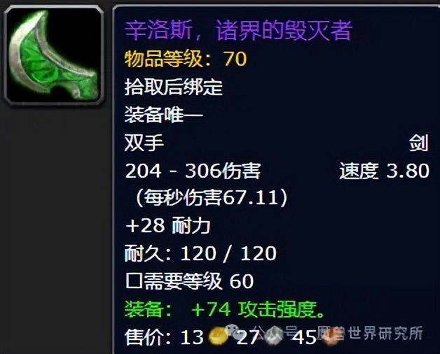 魔兽欧皇老玩家才有！魔兽里最稀有值钱的18件物品，你有几件？