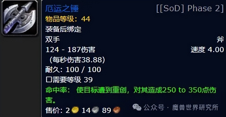 魔兽欧皇老玩家才有！魔兽里最稀有值钱的18件物品，你有几件？