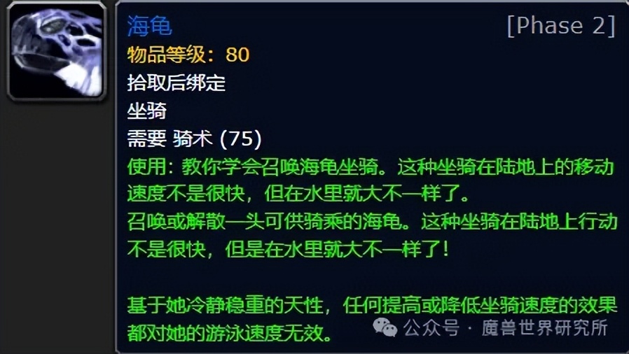 魔兽欧皇老玩家才有！魔兽里最稀有值钱的18件物品，你有几件？