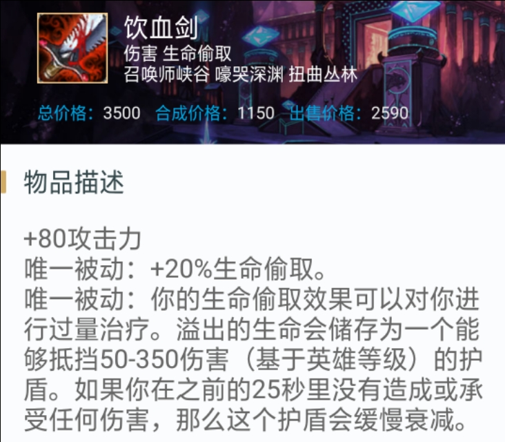 LOL:诺手符文，选择征服者还是相位猛冲？透过数据分析给你答案