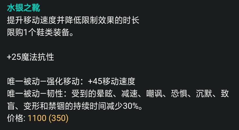 LOL:诺手符文，选择征服者还是相位猛冲？透过数据分析给你答案