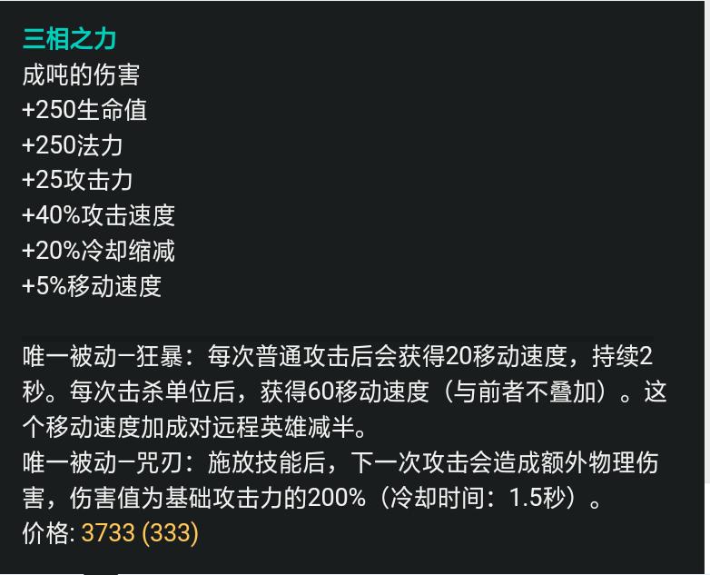 LOL:诺手符文，选择征服者还是相位猛冲？透过数据分析给你答案