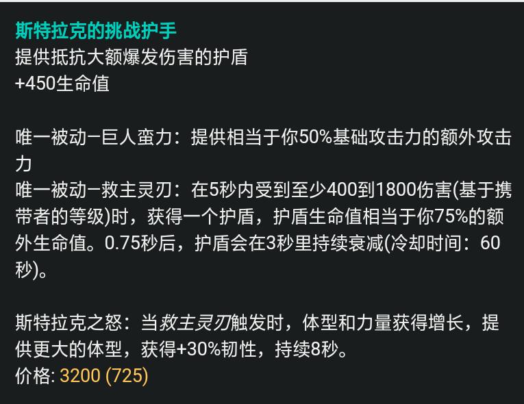 LOL:诺手符文，选择征服者还是相位猛冲？透过数据分析给你答案