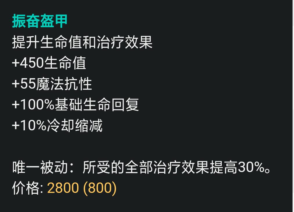 LOL:诺手符文，选择征服者还是相位猛冲？透过数据分析给你答案