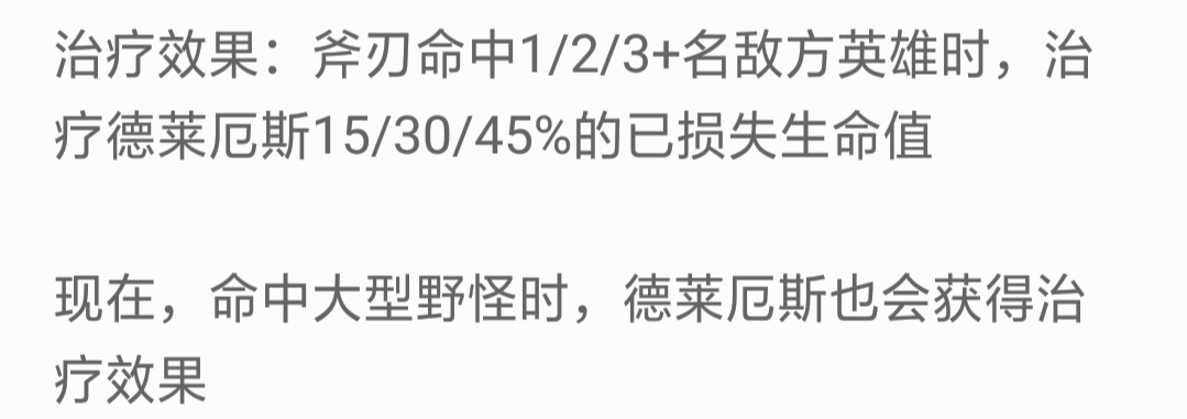 LOL:诺手符文，选择征服者还是相位猛冲？透过数据分析给你答案