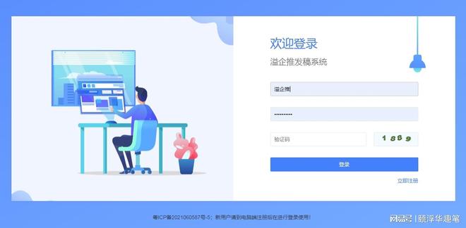 怎么写好新闻稿？新闻稿如何撰写？