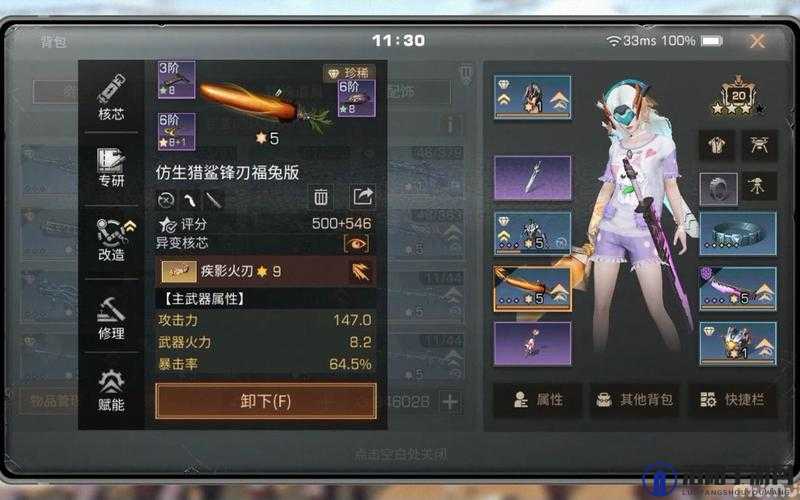 明日之后战斗天赋加点攻略及武器制作效果总图