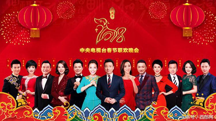 春节记忆|荧屏前的笑脸 当春晚已成仪式主要是陪伴