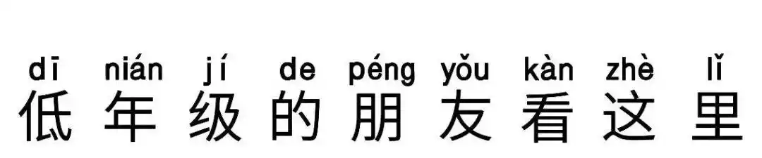 QQ上线青少年模式！哪里不会“点”哪里，搜索屏蔽无关信息，家长可监管