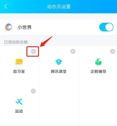 QQ上线青少年模式！哪里不会“点”哪里，搜索屏蔽无关信息，家长可监管