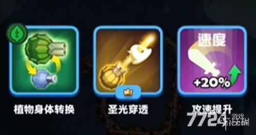 贪吃蛇无尽大作战兑换码合集 十个礼包码永久可用