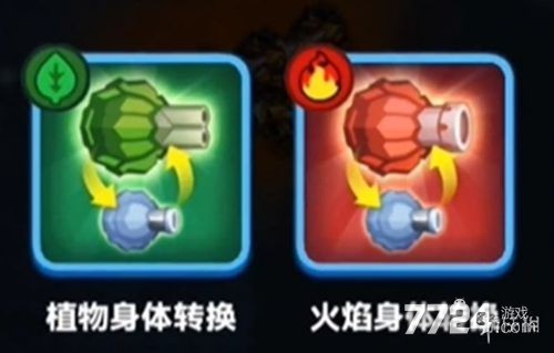 贪吃蛇无尽大作战兑换码合集 十个礼包码永久可用
