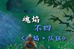洗宝宝误区：战力值重要还是资质重要？