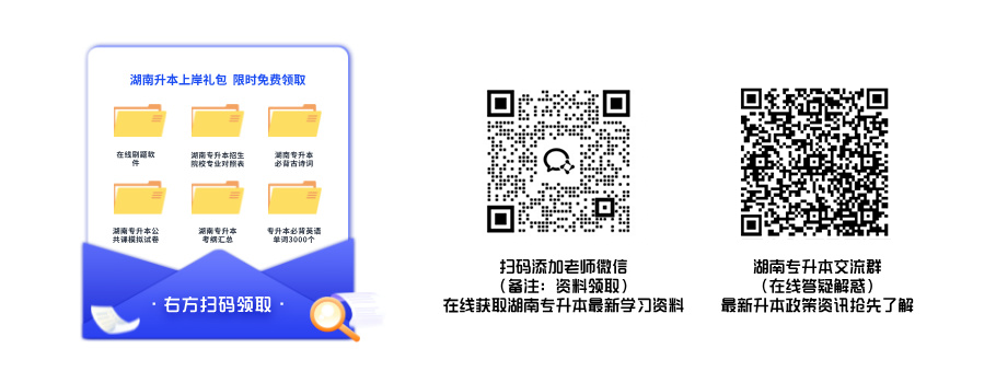新闻专业专升本考试科目