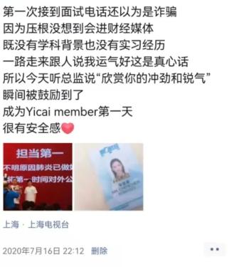 财经记者：这里有一道专业门槛，但并非不可跨越 | 记者手记